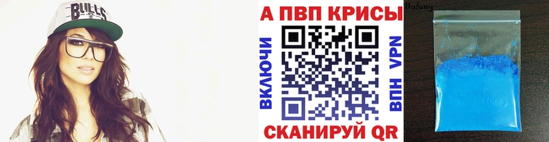 Купить наркотик Ардатов Cocaine МЕТАМФЕТАМИН ГАШИШ A PVP