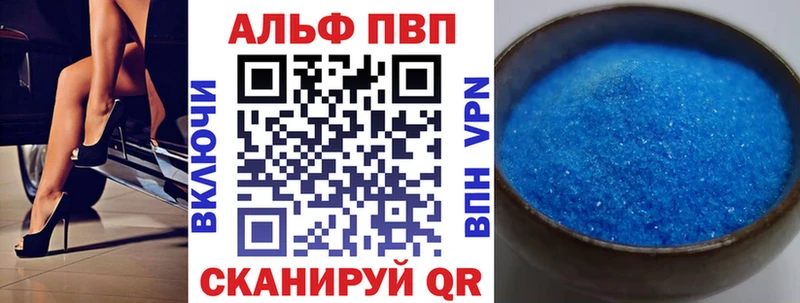 Alpha-PVP мука  дарнет шоп  Ардатов 