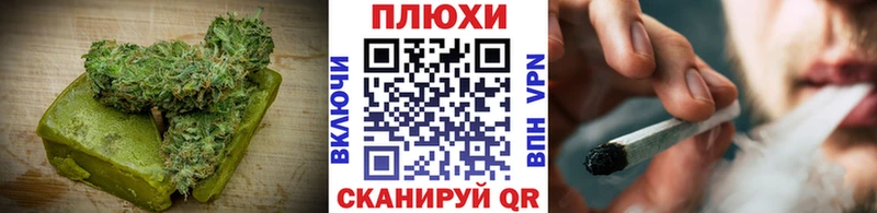 Cannafood марихуана  купить закладку  Ардатов 