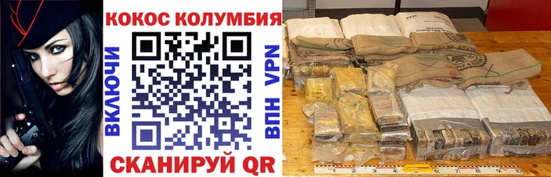 сколько стоит  omg   COCAIN Fish Scale  Ардатов 