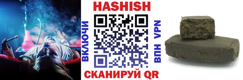 Гашиш hashish  кракен как войти  Ардатов 
