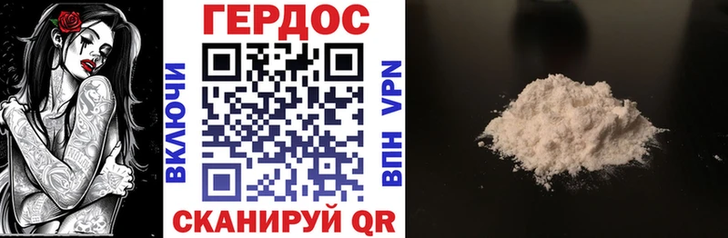 ГЕРОИН афганец  магазин  наркотиков  Ардатов 