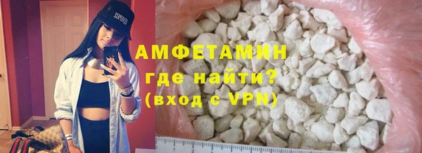 мяу мяу кристалл Алзамай