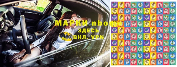 дистиллят марихуана Алексеевка