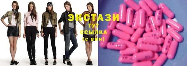 дистиллят марихуана Алексеевка