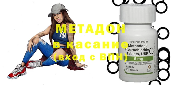 мяу мяу кристалл Алзамай