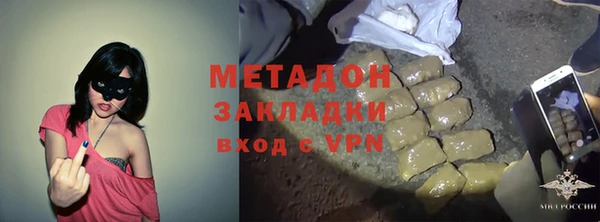 мяу мяу кристалл Алзамай