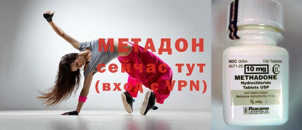мяу мяу кристалл Алзамай