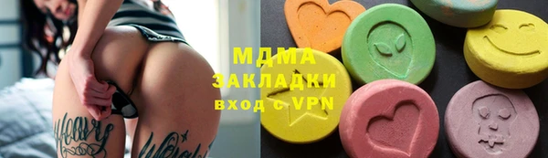 стафф Алексин