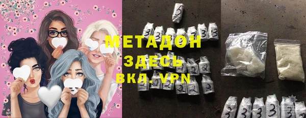 дистиллят марихуана Алексеевка