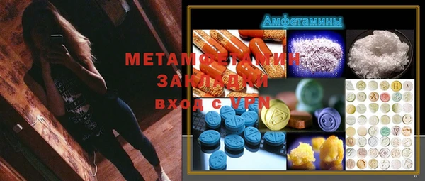 стафф Алексин