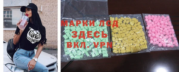 мяу мяу кристалл Алзамай