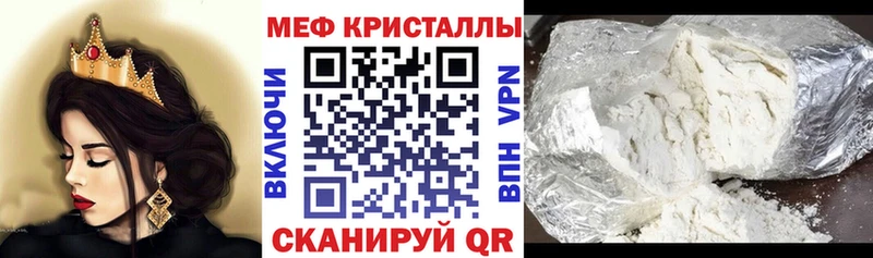 Меф мука  Ардатов 