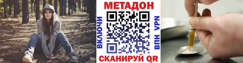 МЕТАДОН мёд  купить  цена  Ардатов 