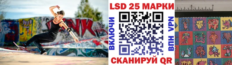 Марки 25I-NBOMe 1500мкг Ардатов
