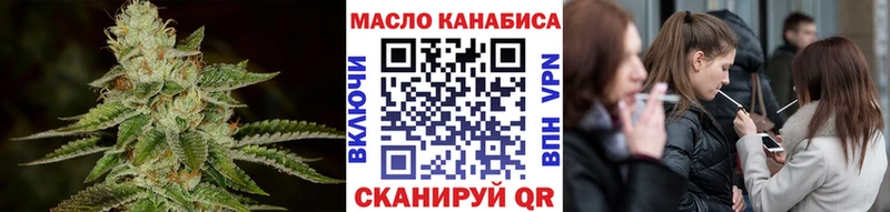 ТГК гашишное масло  Ардатов 