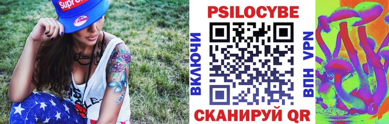 Псилоцибиновые грибы MAGIC MUSHROOMS  Ардатов 